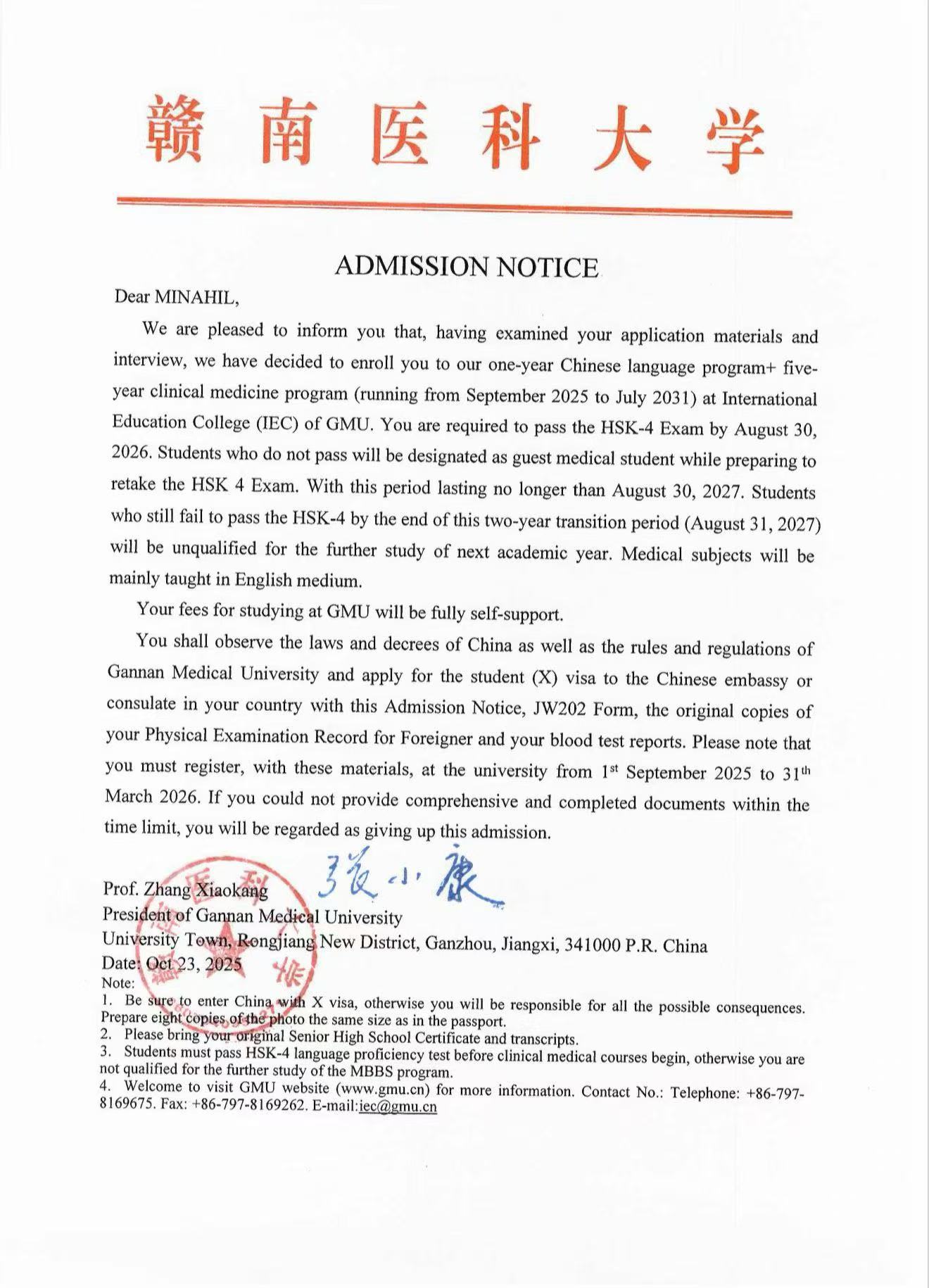 Success Certificate 3